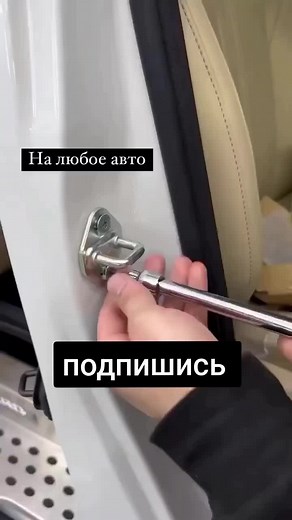 Unlocking a Car Door: Step-by-Step Guide