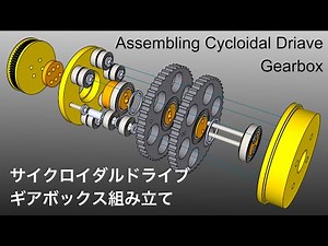 Assembling Cycloidal Drive Gearbox