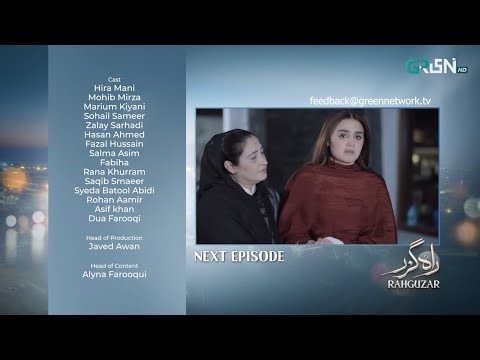 Rehguzar Episode 18 Teaser | Rehguzar Episode 18 Promo | HM TV Review