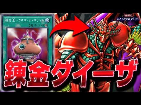 [Beat them with overwhelming firepower!!] Revive the ancient monster with Reiwa-era power: 'Crims...