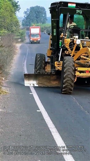 Powerful Motor Grader Leveling the Road Fast #worker #process #grader #heavyequipment #roadwork