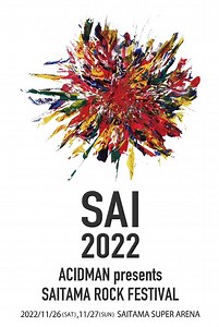 ACIDMAN主催フェス「SAI 2022」、最終出演アーティストでMr.Children、マキシマム ザ ホルモン、ELLEGARDEN、氣志團、DOPING PANDA発表 - TOWER RECORDS ONLINE