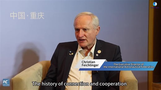 China's space industry "is really booming," said Christian Feichtinger, the Executive Director of the International Astronautical Federation, citing China's achievements in lunar and Martian exploration. | China Xinhua Sci-Tech