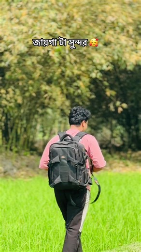 Beautiful Place Captured with Sony A7 III