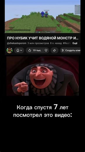 Продолжение #minecraft #minecraftshorts #дакплей #DakPlay #майнкрафт #скайварс #Zhekastoporom