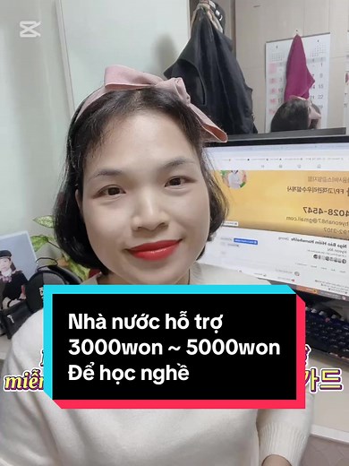 #국민내일배움카드 nhà nước hỗ trợ tiền học nghề 3000 ~ 5000 . Đừng bỏ lỡ nhé ạ.