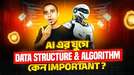 95K views · 1.3K reactions | AI এর যুগে কি তোমার Data Structure and Algorithm শিখা উচিত ? চাকরির বাজার কেমন ? - Jhankar Mahbub | Jhankar Mahbub | Facebook