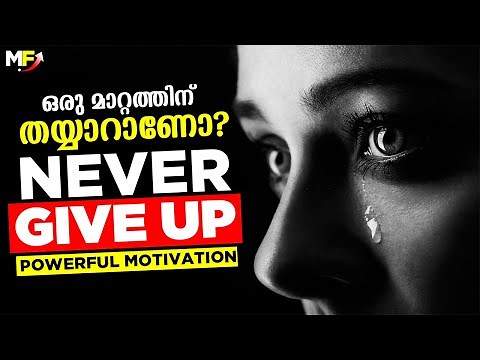 NEVER GIVE UP | Powerful Malayalam Motivational Video for Students | Work Hard