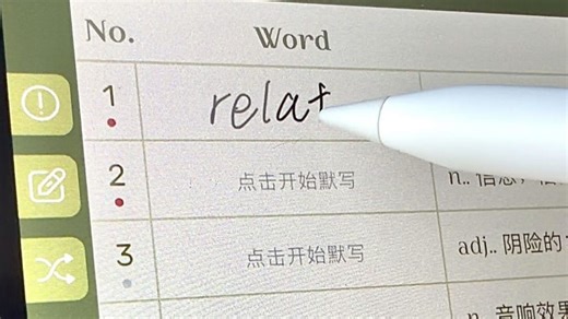 EbinGo｜操作使用指南