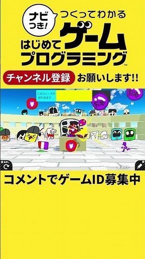 Osaka/Kansai Bullet Hell EXPO 2025 - Game Builder Garage #shorts #gamebuildergarage #firstgamepro...