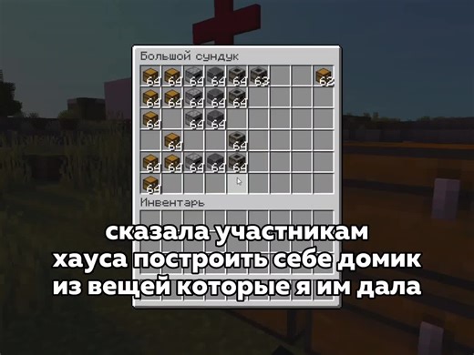 Top 7 Phrases for Minecraft Java House Builders