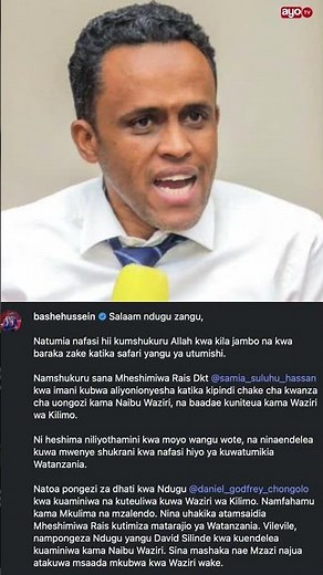 BASHE AFUNGUKA KUTOSWA UWAZIRI