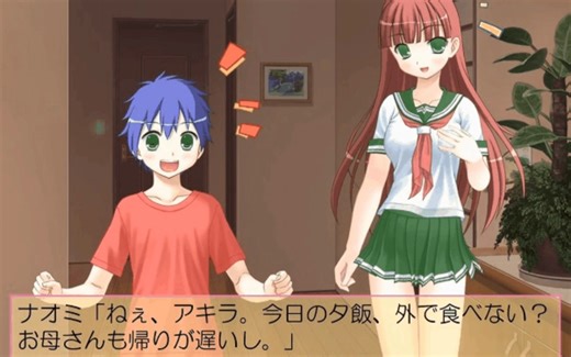 TSF:魔法衣服！