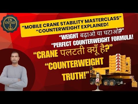Mobile Crane Range Diagram कैसे देखते हैं? | Radius, Boom Length & Angle Explained”