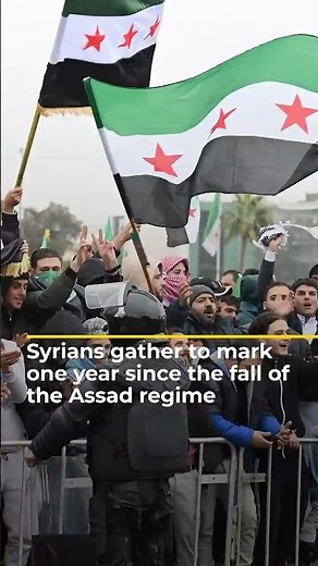 Syrians gather to mark one year since the fall of the Assad regime | AJ #shorts