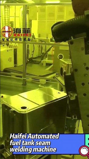Haifei Automated Fuel Tank Seam Welding Machine | Precision Seamless Welding Technology