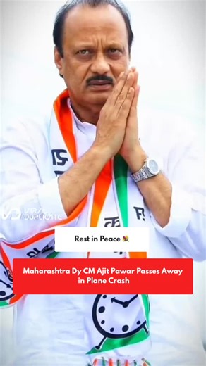Deeply saddened by the tragic loss of Deputy CM Ajit Pawar in a plane crash. May his soul rest in peace. 🖤 #OmShanti #ajitpawar #planecrash #viral #trendingnews | Viral Duplicate