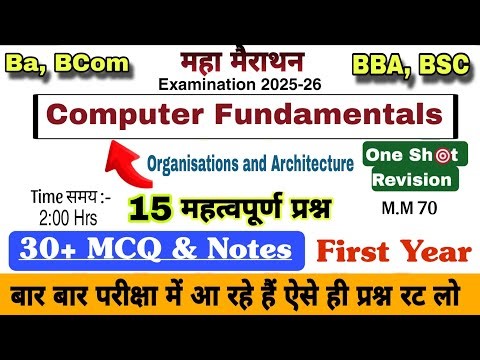 Computer Application Organization and Architecture Important Questions 2025|| Computer application