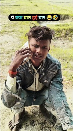 Bhai Ek Kaam Tha… Aur Usne Ulta Bula Diya! 😆।। viral shorts #mrvloggers