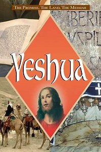 Yeshua - Movie