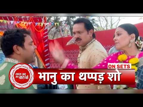 Mahadev & Sons: Bhanu Slaps Man Over Family Comment, Mahadev Stands Strong | SBB