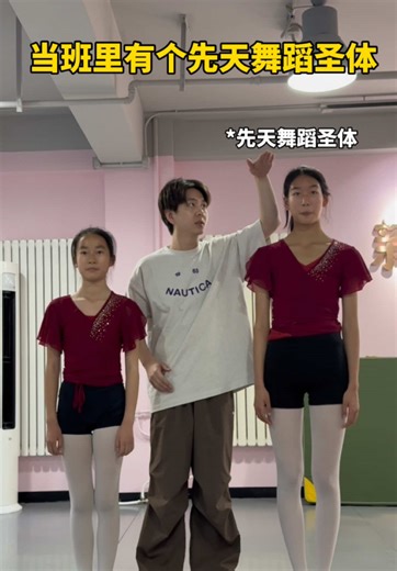 When there is a dancing genius in the dance class.#funny #dance #fyp #trending #foryou