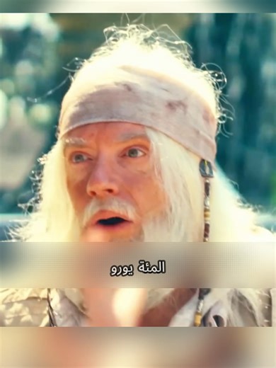 Découverte d'un film français captivant