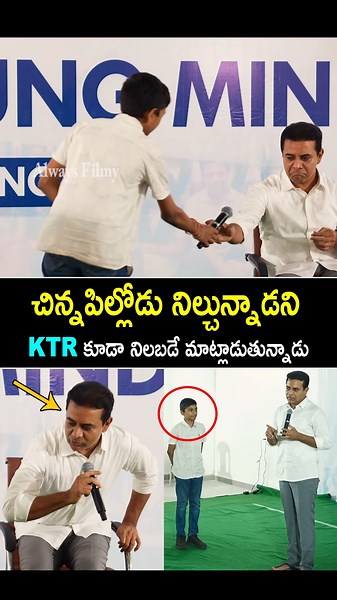 KTR Simplicity And Respect To The Children Is Unbelievable