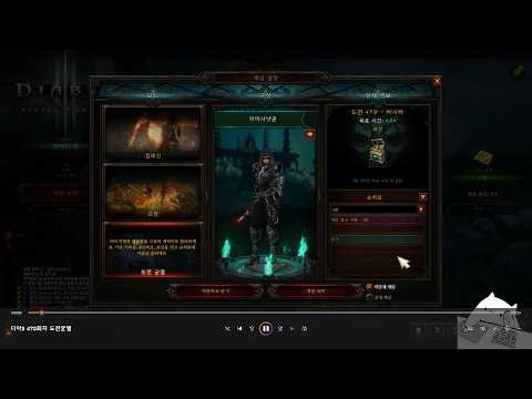 [Diablo 3][Season 39] Struggling with resource management in Challenge Rift 470? Here’s how to do...