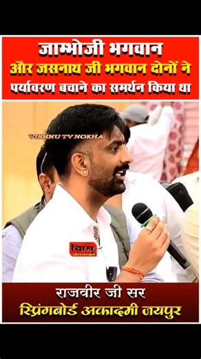  jashnath_osian  on Instagram: "🙏🚩🚩🙏🙏💯💯#trading #india #jashnath_osian #jashnathjimaharajmuktidhamkatriyasar💁 #jasnathjimaharaj🚩❤️"