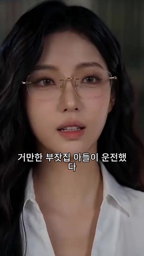 #여름을부탁해