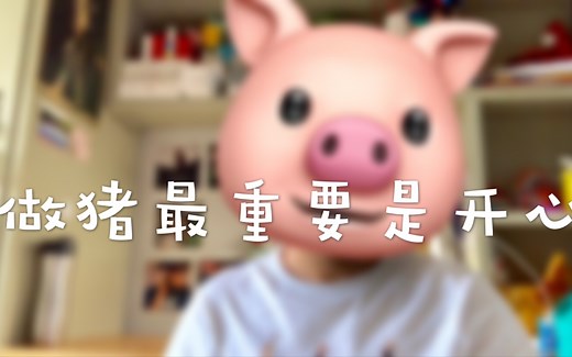 【iPhone捏脸教程】让Animoji表情陪你上镜头，避免颜值低的尴尬！