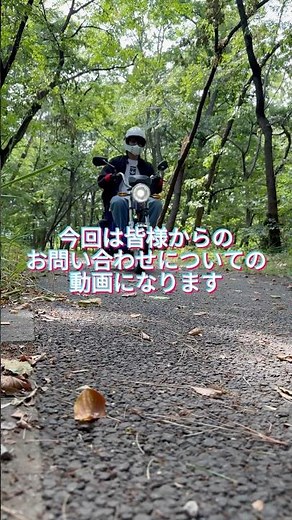 【詳細！】電動三輪自転車の説明動画だよ！#電動自転車 #電動車 #免許不要#免許返納