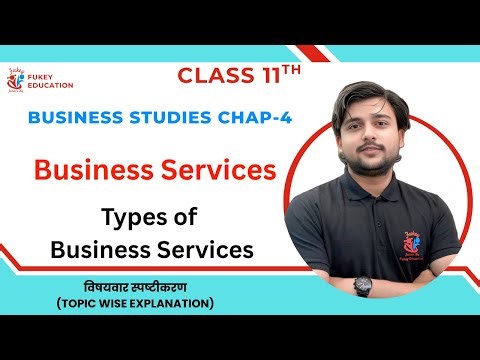 Types of Business Services | Class 11 | Business Studies | Chapter 4 Business Services Explained |