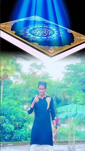 I love you Allah❤️🕋#shortvideo #foryou #islamicshorts #youtubeshorts