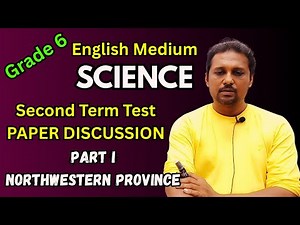 Grade 6 #Science Paper Discussion | 2nd Term | Northwestern Province | #English Medium #grade6