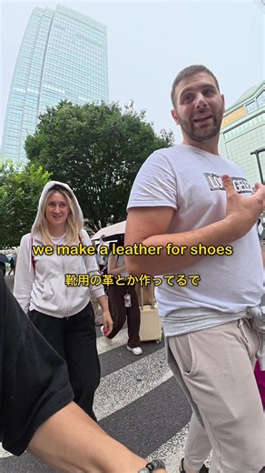イタリアから来たご夫婦🇮🇹 目的地までの行き方に困っていたみたいなので、一緒にご案内！🚶‍♂️ 日本での時間を楽しむお手伝いが少しでもできてたら嬉しい🙌 Enjoy Japan!! 🇯🇵🇮🇹 A lovely couple visiting from Italy 🇮🇹 They weren’t sure how to get to their destination, so we walked there together! Hope we made their time in Japan a little easier 🙌 Enjoy the rest of your trip in Japan! 🇯🇵 #japan #tokyo #英語 #英会話 #japantravel