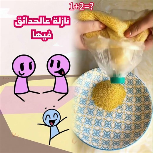 مشكلتي مع الناس يلي بتحب الصيف عندنا !!! 🤬 #youtube #funny #art #comedyfilms #foryou #fyp 😄