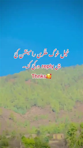 #plezz #faryou #like #fallow