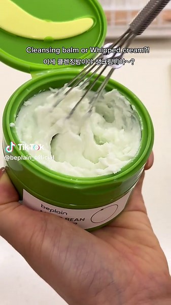 비플레인 밀크밤: 클렌징밤의 새로운 경험