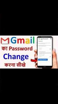 Gmail Ka Password Kaise Change Kare 2026 ka Update Gmail Password Change Karne Ka Sabse Aasan Tarika