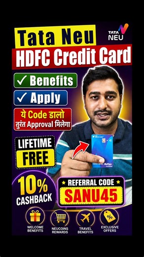 Tata Neu HDFC Credit Card | Tata Neu Credit Card | Tata Neu HDFC Bank Credit Card | Tata Neu Card