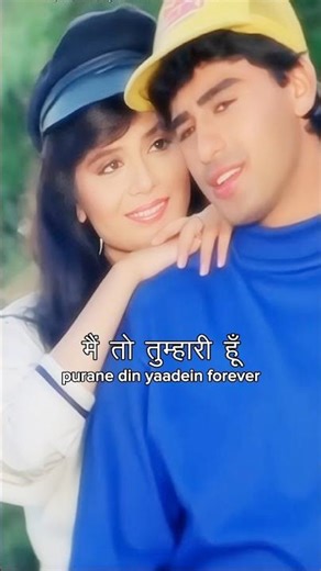 (Salaami-1993): Main To Tumhari Hun | Asha Bhosle, Kumar Sanu #STATUS #oldsongs #love #shorts