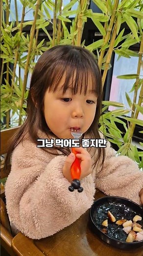 여수 돌산 맛집 캠핑바베큐! 라마다 호텔에서 묵는다면 추천해요~