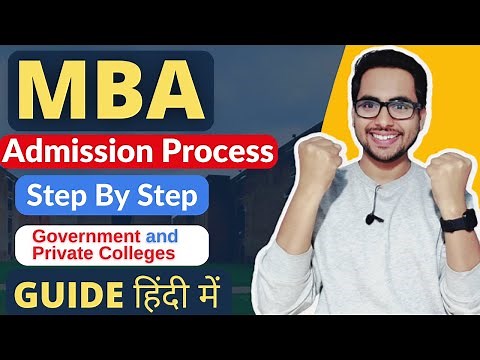 MBA Admission Process 2025, MBA Course Detail, Best MBA College 2025, Fess & Eligibility | MBA 2024