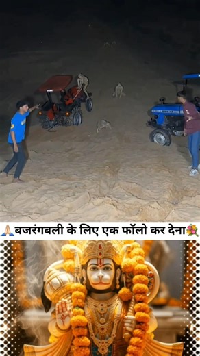 jay jay bajrangbali #shorts | bhakti short | #shortsfeed #hanumanji #shortvideo #viral #new