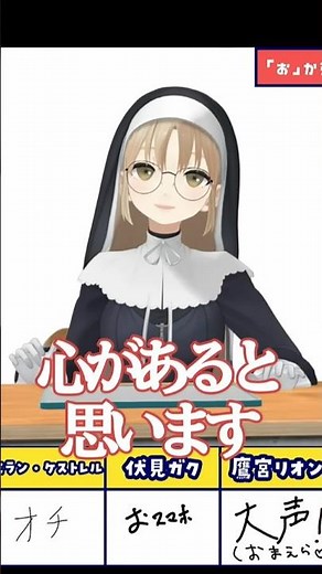 🎉50万 シスタークレアの会心の一撃！？「お」から始まるライバーに欠かせないものは？ #レオスヴィンセント #シスタークレア#加賀美ハヤト#海妹四葉#レインパターソン#にじさんじ切り抜き
