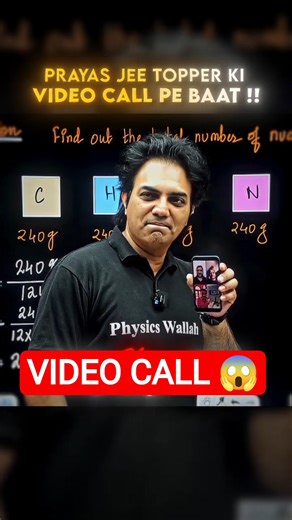Live Video Call in PRAYAS Batch😎🔥 #pw #shorts #physicswallah #jee