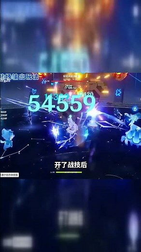 Genshin Impact: Skirk Character Guide and In-depth Mechanics Breakdown