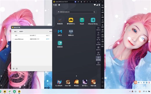 模拟器安装Edxposed+微霸2023改机+抹机王日常